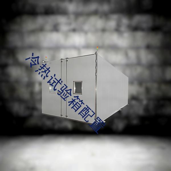 冷热试验箱-冷热冲击箱试验箱仪器-冷热试验箱配置