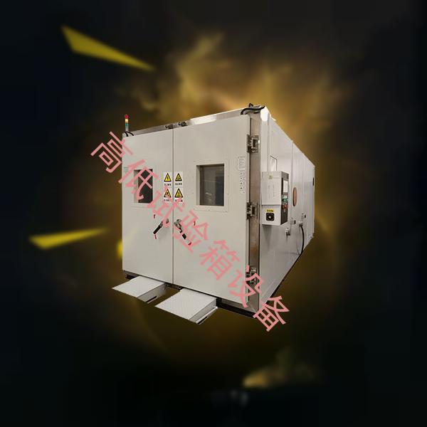 高低试验箱-快速温度变化试验箱工厂-高低试验箱设备