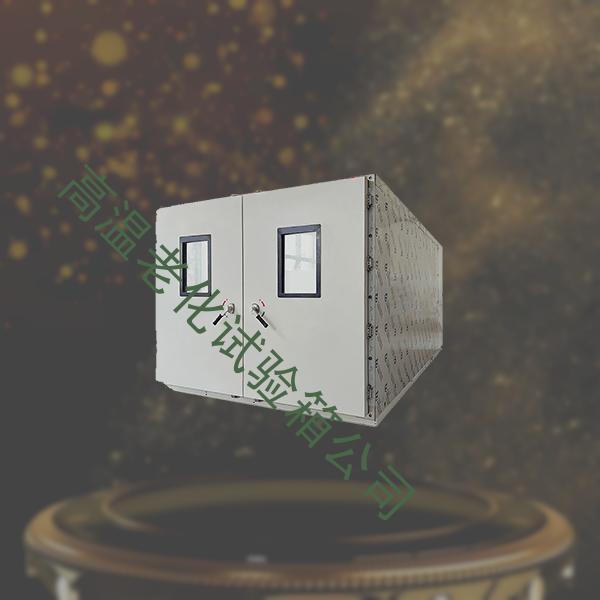高温老化试验箱-三综合试验箱公司-高温老化试验箱公司