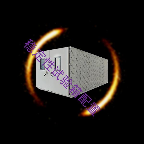 稳定性试验箱-高低温箱试验箱公司-稳定性试验箱配置
