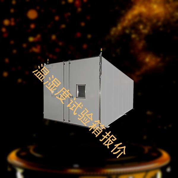 温湿度试验箱-氙灯老化试验箱配置-温湿度试验箱报价