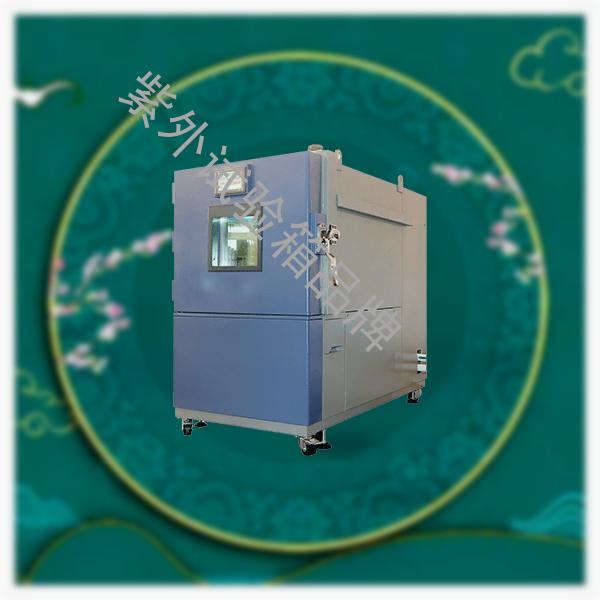紫外试验箱-恒温恒温试验箱方案-紫外试验箱品牌