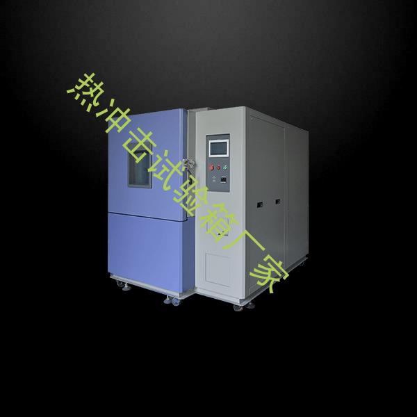 热冲击试验箱-冷热试验箱哪家好-热冲击试验箱厂家
