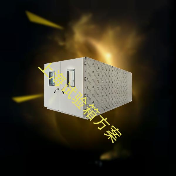 上海试验箱-低气压试验箱价格-上海试验箱方案