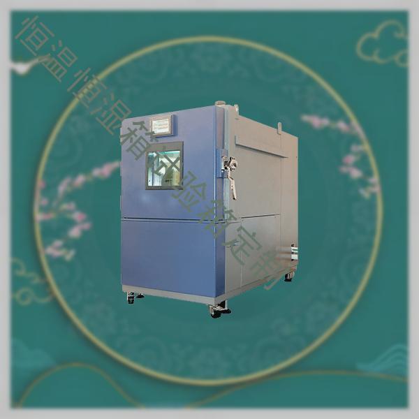 恒温恒湿箱试验箱-紫外线老化试验箱价格-恒温恒湿箱试验箱定制