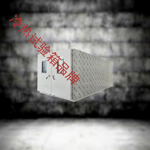 冷热试验箱-耐气候试验箱定制-冷热试验箱品牌