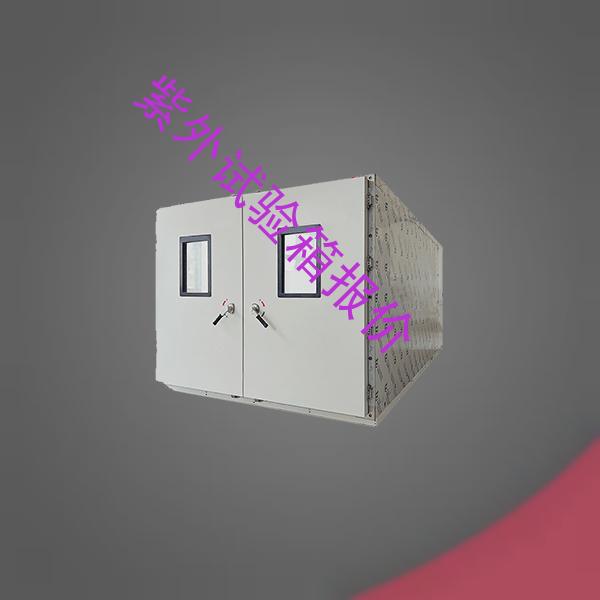紫外试验箱-恒温恒温试验箱企业-紫外试验箱报价