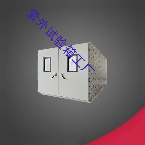 紫外试验箱-高温高湿试验箱报价-紫外试验箱工厂