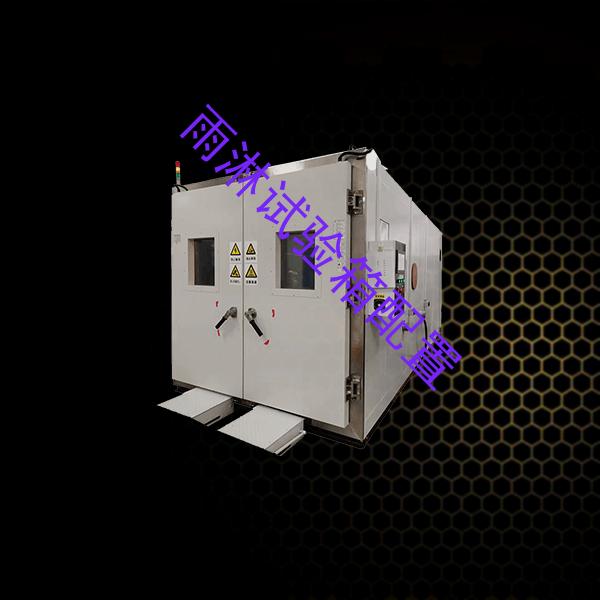 雨淋试验箱-高低温交变试验箱企业-雨淋试验箱配置