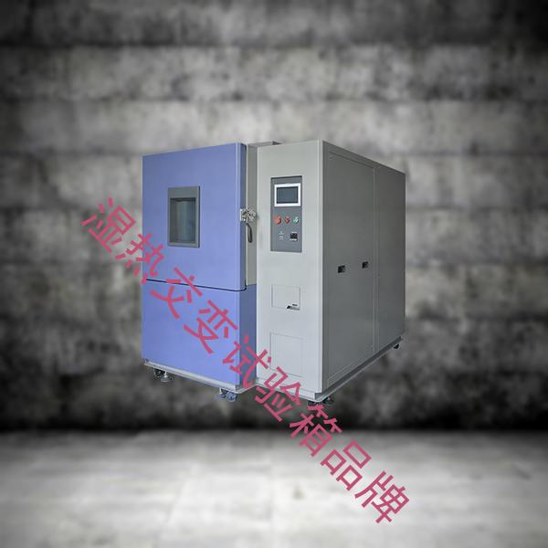 湿热交变试验箱-紫外试验箱哪家好-湿热交变试验箱品牌