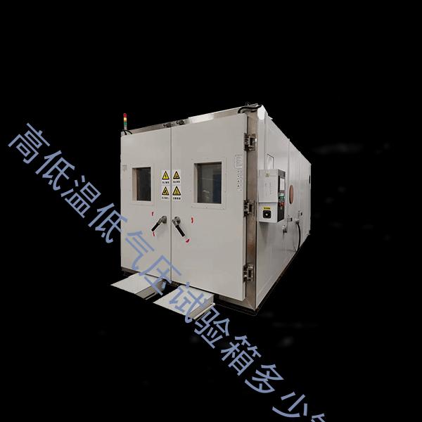 高低温低气压试验箱-紫外光试验箱报价-高低温低气压试验箱多少钱
