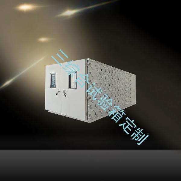 三综合试验箱-温湿试验箱多少钱-三综合试验箱定制