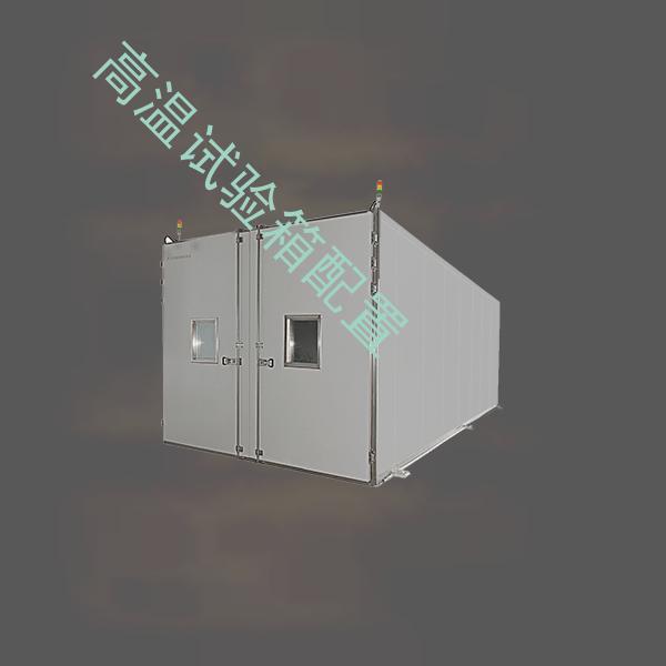 高温试验箱-耐候试验箱设备-高温试验箱配置