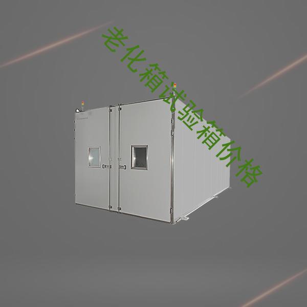 老化箱试验箱-冷热试验箱企业-老化箱试验箱价格