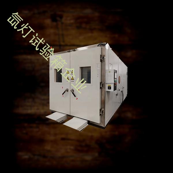 氙灯试验箱-高低温试验箱厂家品牌-氙灯试验箱企业