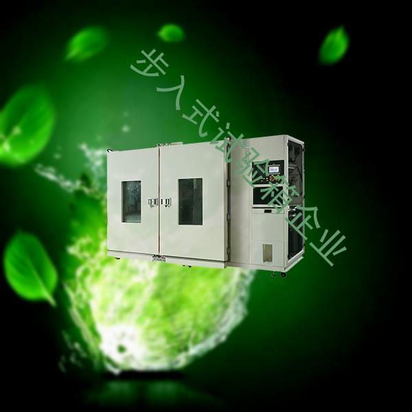 步入式试验箱-二氧化硫试验箱品牌-步入式试验箱企业