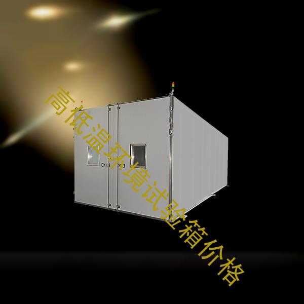 高低温环境试验箱-二氧化硫试验箱工厂-高低温环境试验箱价格