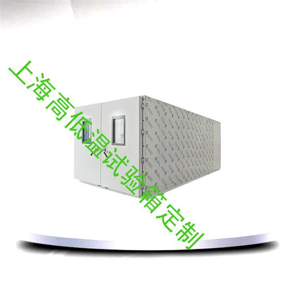 上海高低温试验箱-高低温环境试验箱厂家-上海高低温试验箱定制
