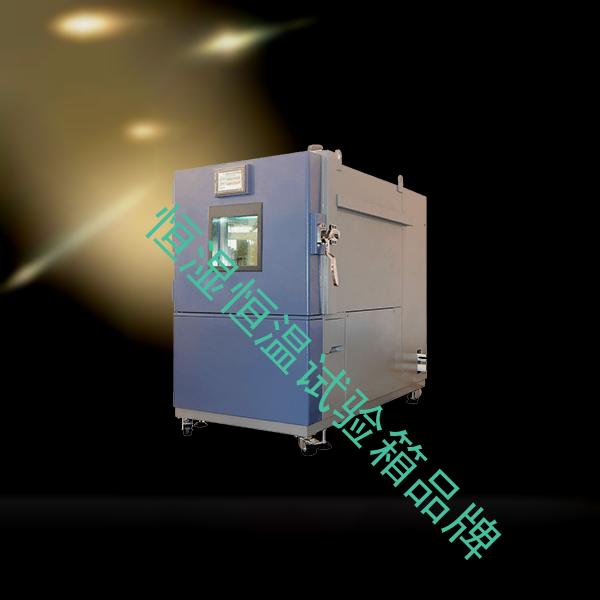 恒湿恒温试验箱-试验箱厂家方案-恒湿恒温试验箱品牌