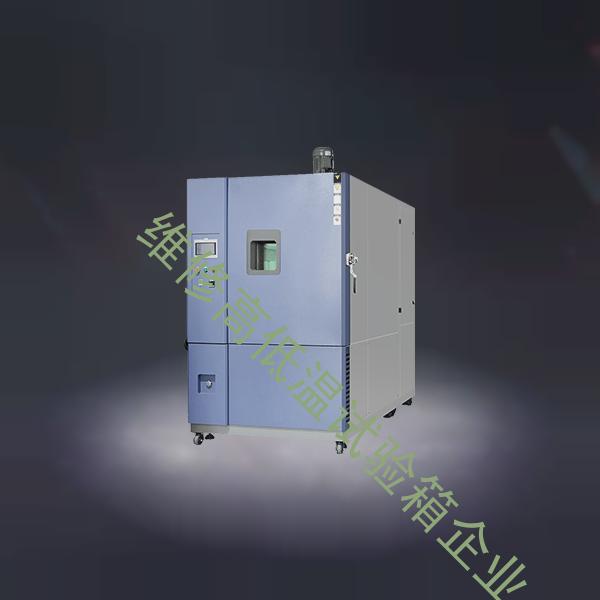 维修高低温试验箱-低气压试验箱方案-维修高低温试验箱企业